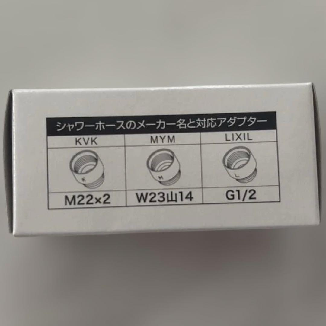 Mirable(ミラブル)zeroゼロ シャワーヘッド　 正規品