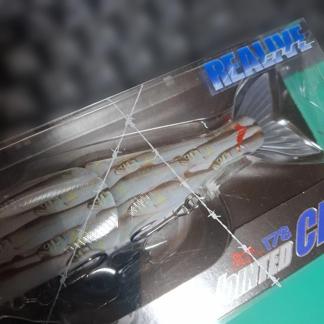 限定　ガンクラフト JOINTED CLAW 小鮎ボール∞ ジョインテッドクロー