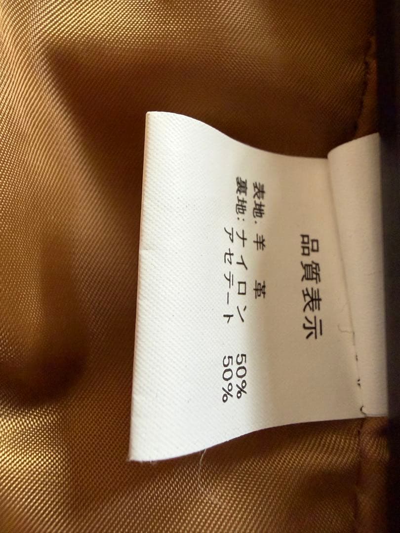 Kumiko Koga メンズレザー薄手ジャケット　本革　羊革