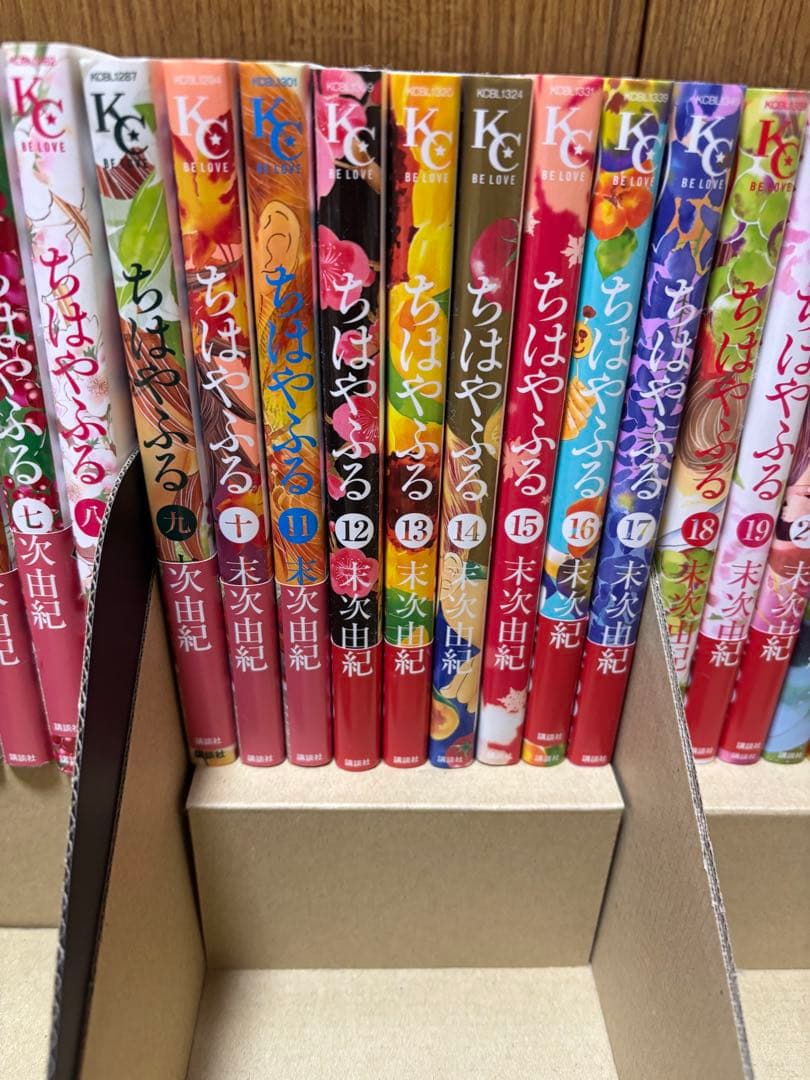 ちはやふる　全50巻セット　末次由紀