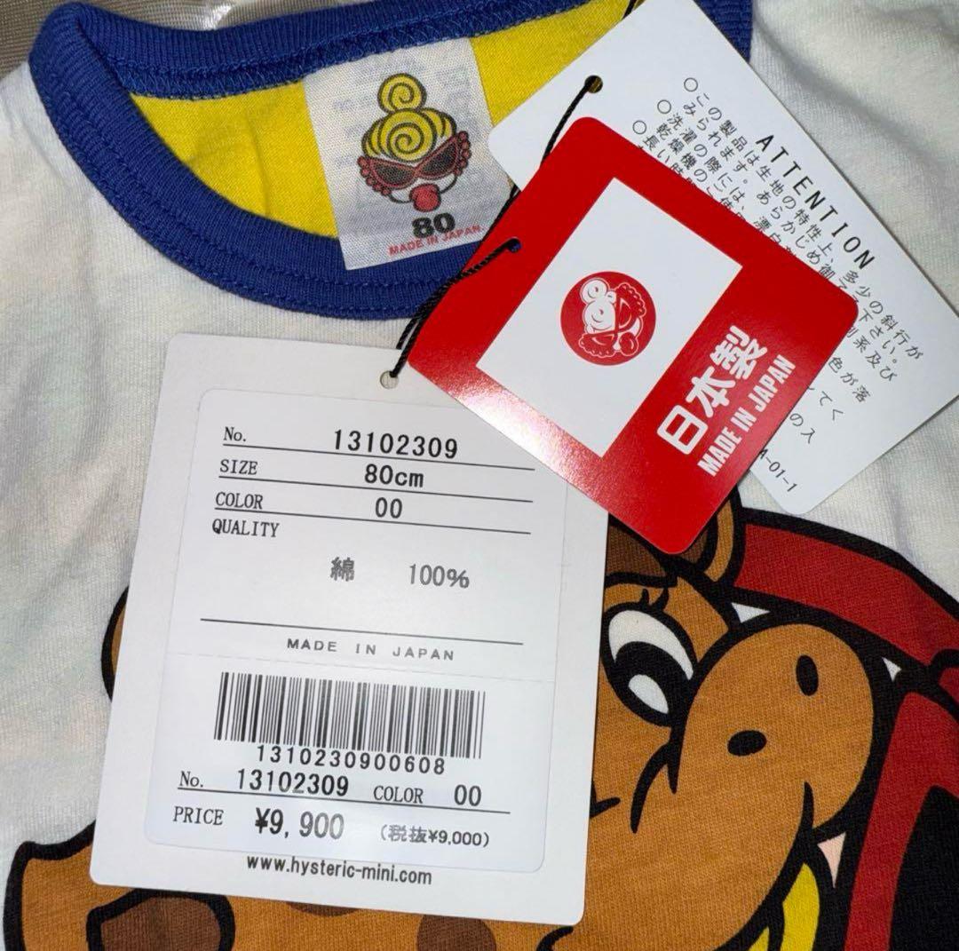 新品タグ付き　HYSTERIC MINI 半袖　80