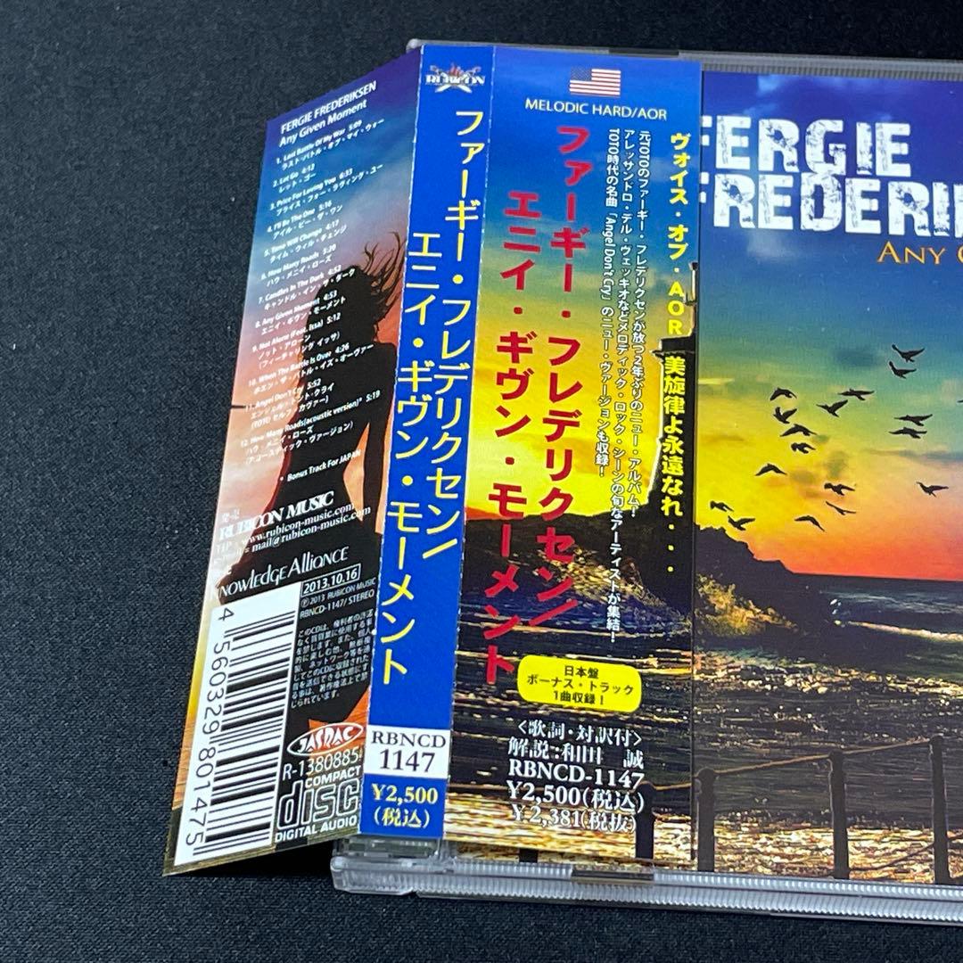 Fergie Frederiksen Any Given Moment メロハー