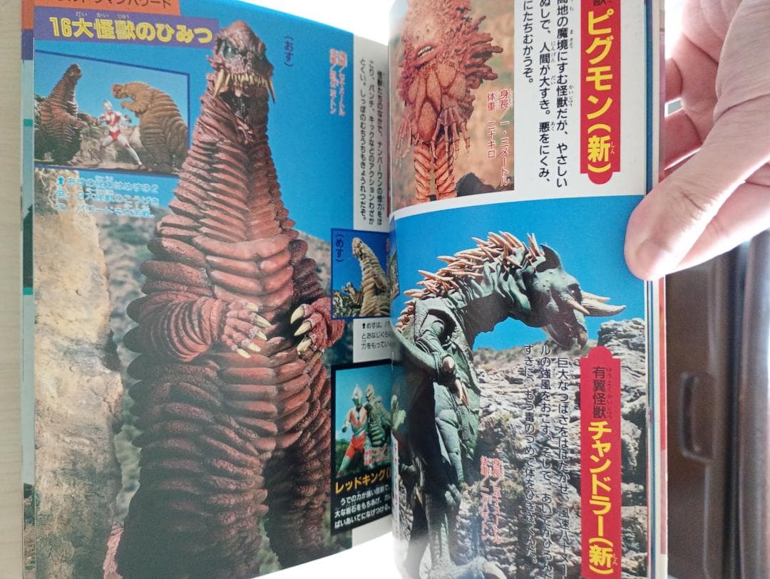 23まで限定出品！ウルトラマングレート＆パワードまとめ売り