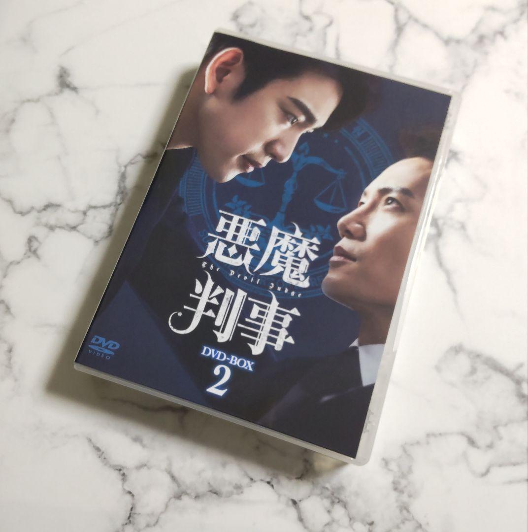 セル版★チソン★ジニョン『悪魔判事』DVD-BOX１＆２★１度だけ再生した中古