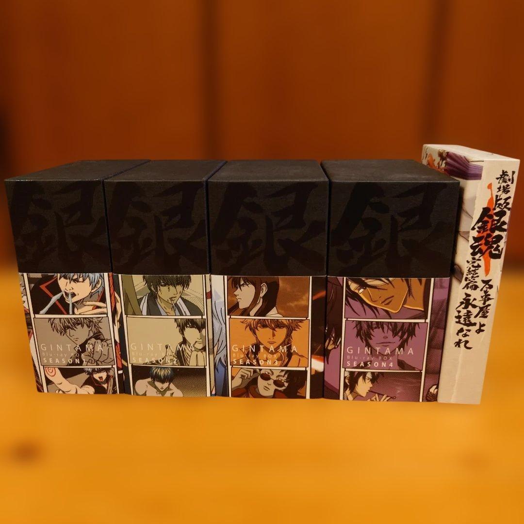 銀魂 Blu-ray Box シーズン其ノ壱～其ノ四＆劇場版 銀魂 完結篇