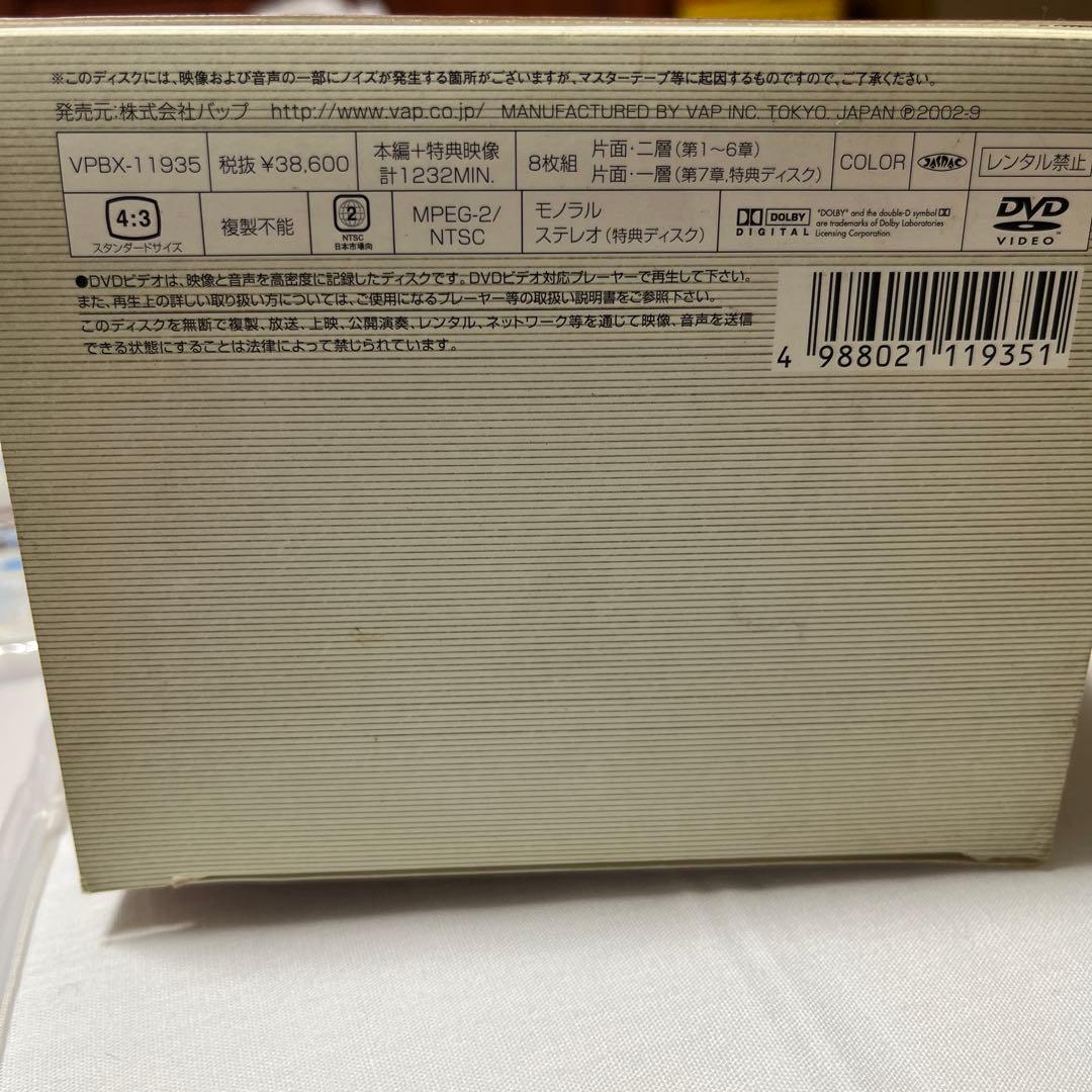 熱中時代　ドラマDVDボックス(帯付)