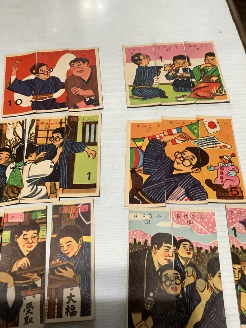 小出信宏社のペーパーゲーム　番頭はんと丁稚どん