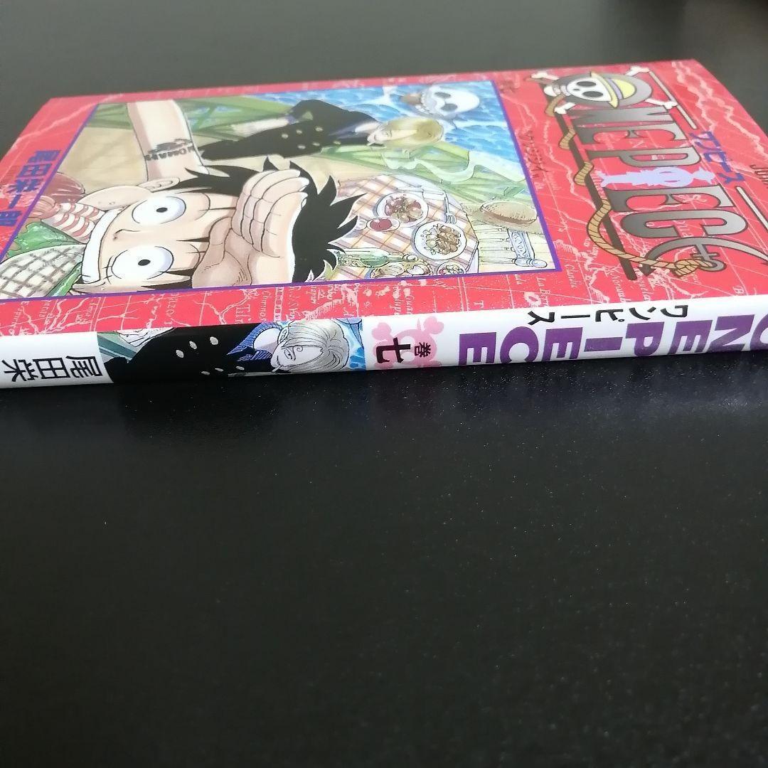 【希少・初版】ONE PIECE 7巻 コミックス・ニュース 210 尾田栄一郎