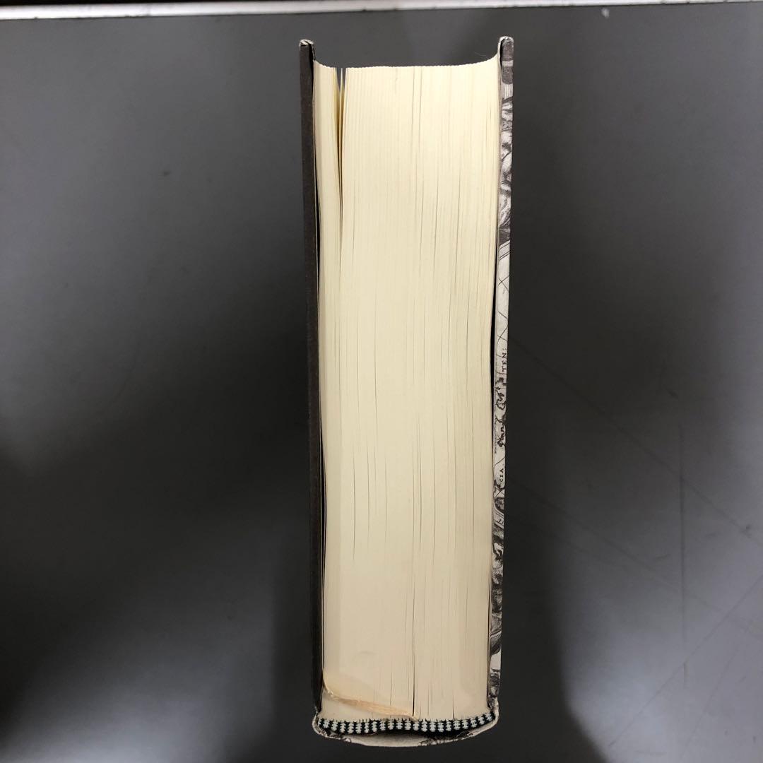 【中古本】世界歴史地名大事典　第2巻