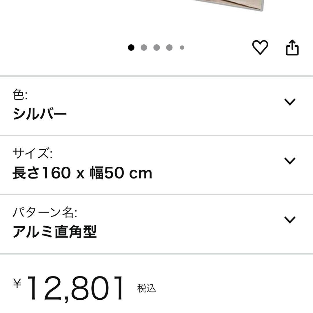 全身鏡　大型　スタンドミラー