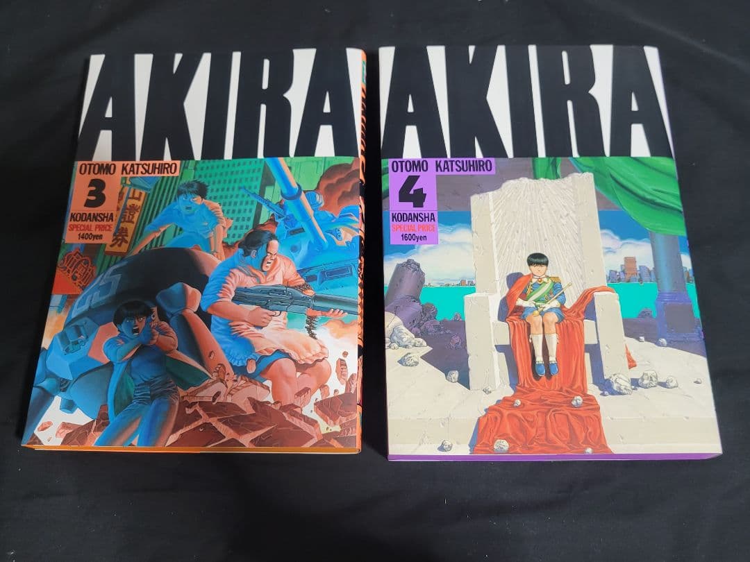 AKIRA アキラ 全巻 KCデラックス版 大友克洋