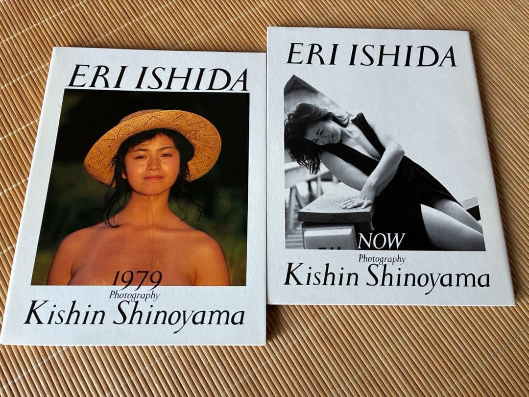 初版　美品　石田えり写真集