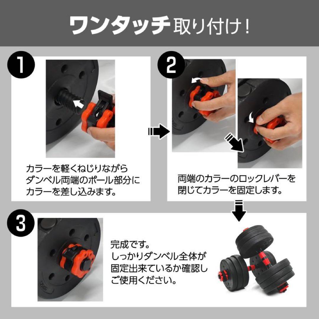 【新品】ダンベル 可変式 20kg 2個 40kg 3way バーベル 筋トレ