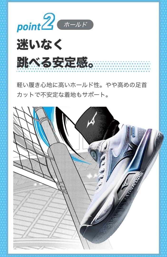 【未使用】値引不可 ミズノネオジャンプ バレーボールシューズ サイズ28.0cm