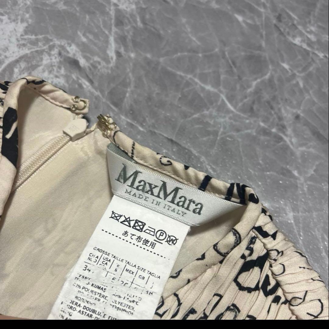 ◯Mimi◯マックスマーラアルファベットプリーツワンピース