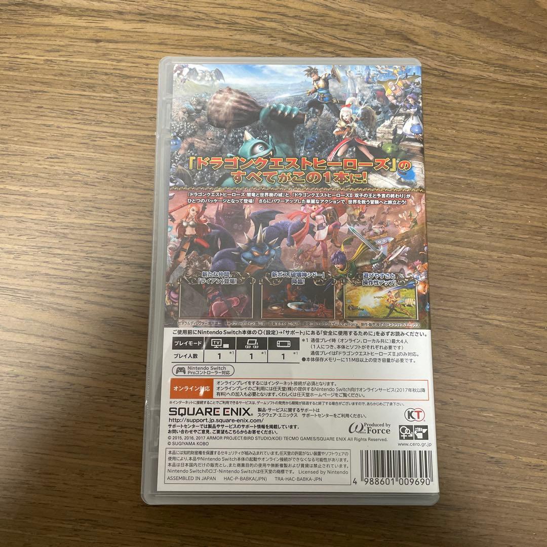 ドラゴンクエストヒーローズⅠ・Ⅱ switch
