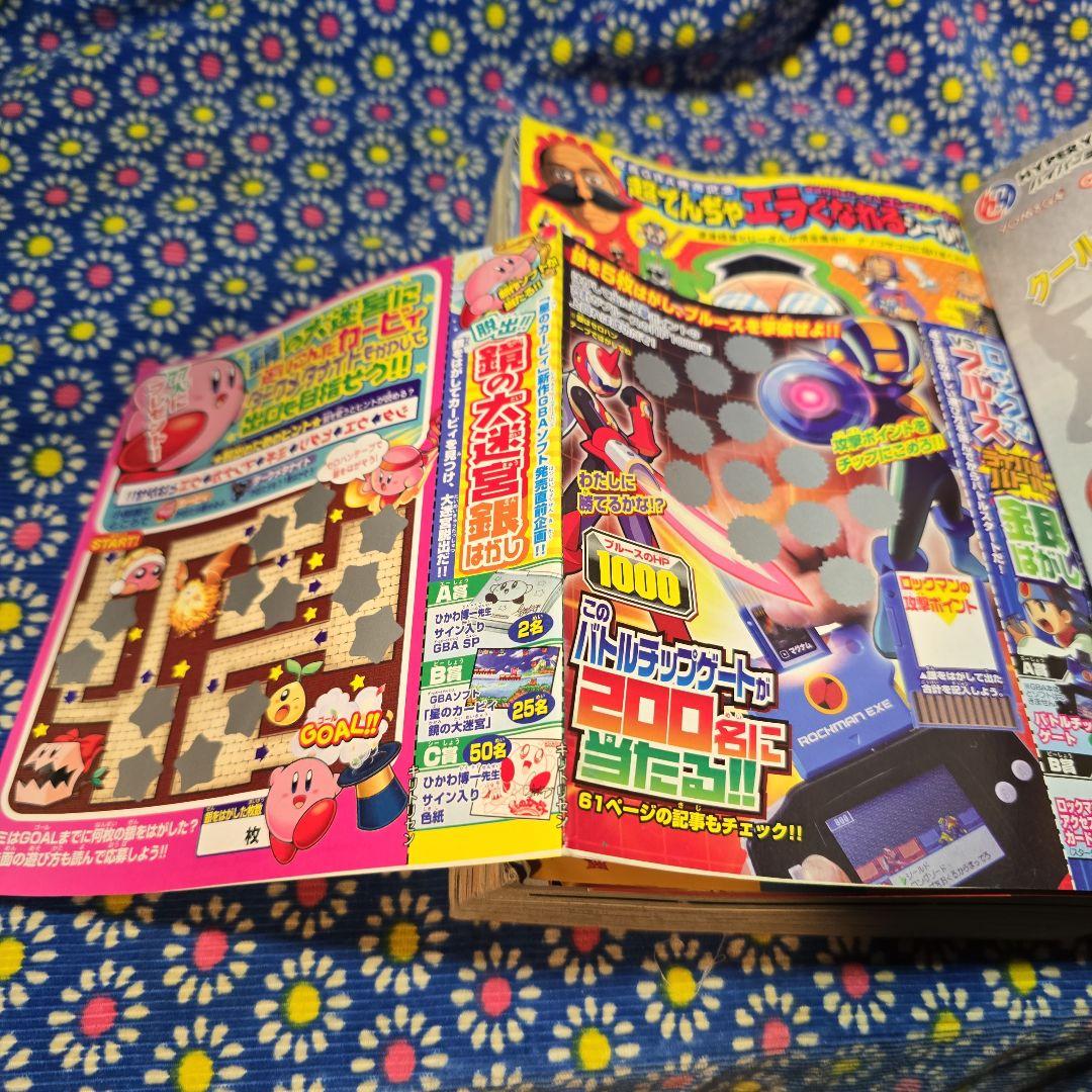 月刊コロコロコミック 2003年 2004年