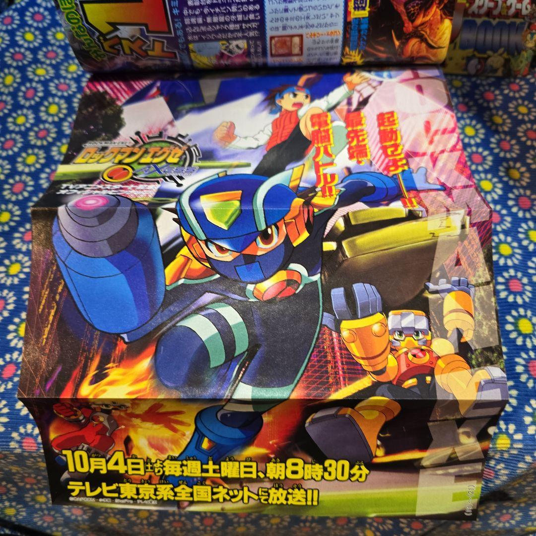 月刊コロコロコミック 2003年 2004年