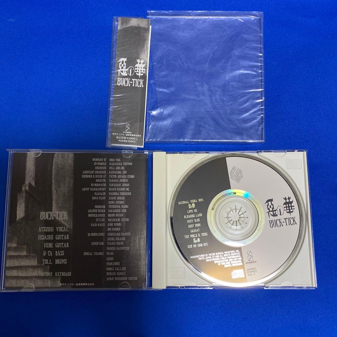 BUCK-TICK/惡の華