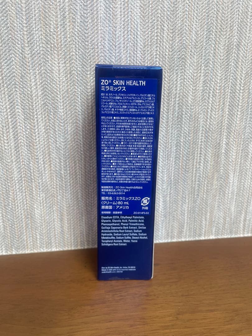 ゼオスキン　ミラミックス4%