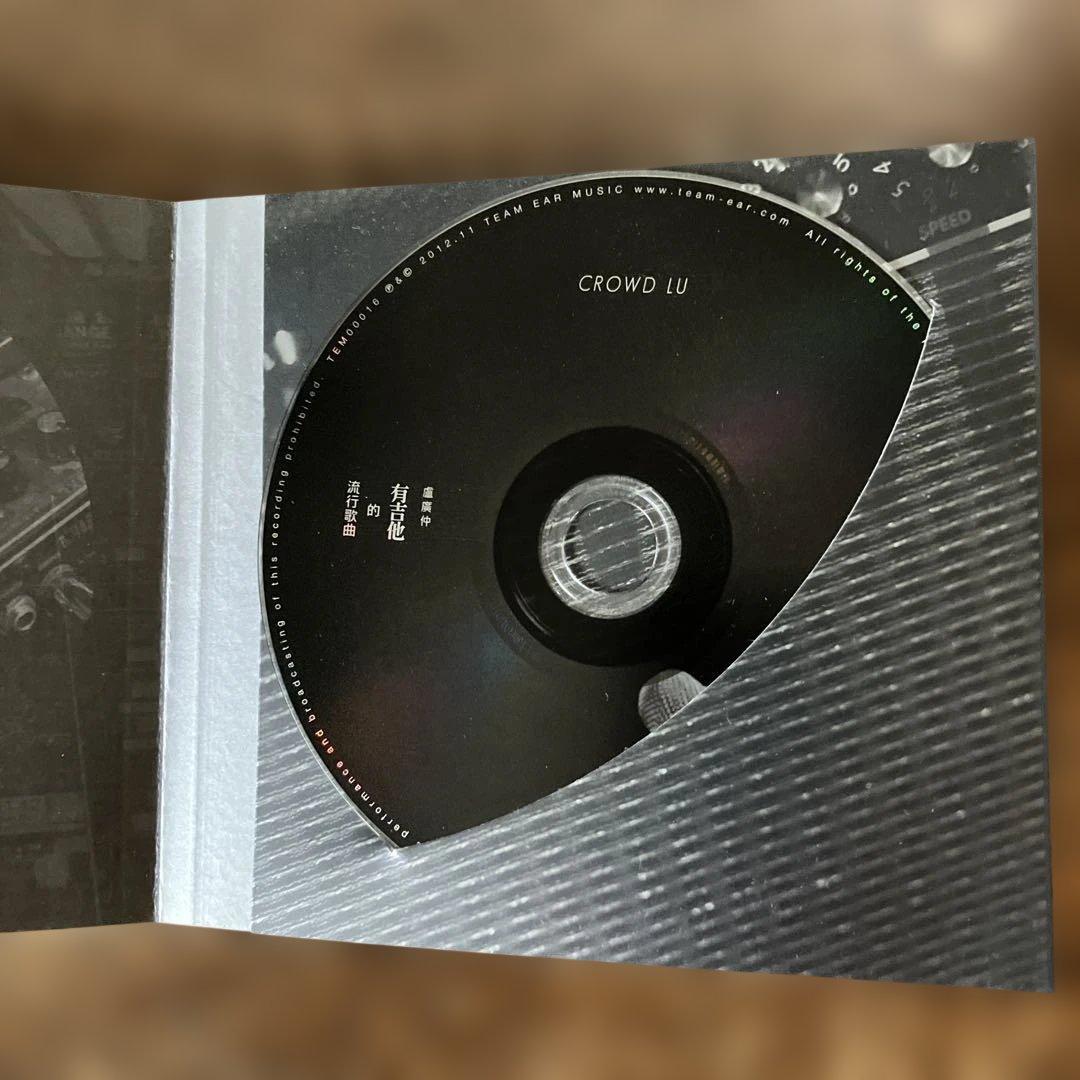 盧廣仲（クラウド・ルー）の4thアルバム『有吉他的流行歌曲』（2012年発売）