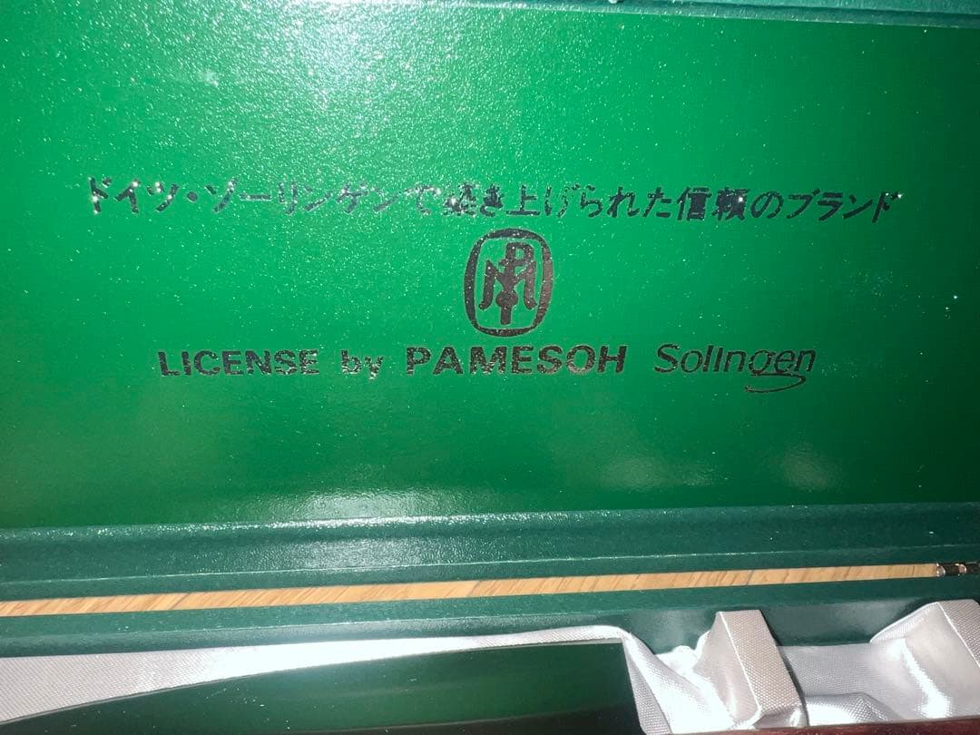 PAMESOH 包丁セット ステンレス鋼