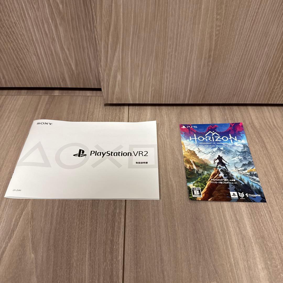 PlayStation VR2　Horizon同梱版　CFIJ-17001