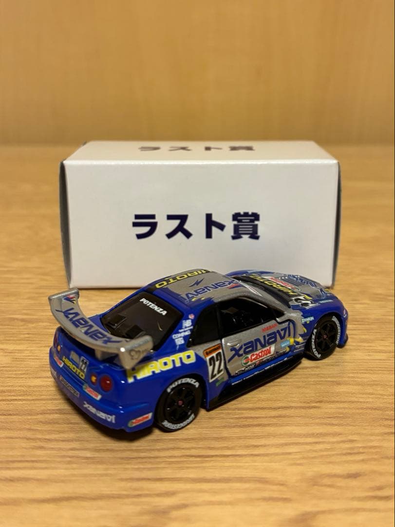 トミカくじ　ラスト賞　3台セット