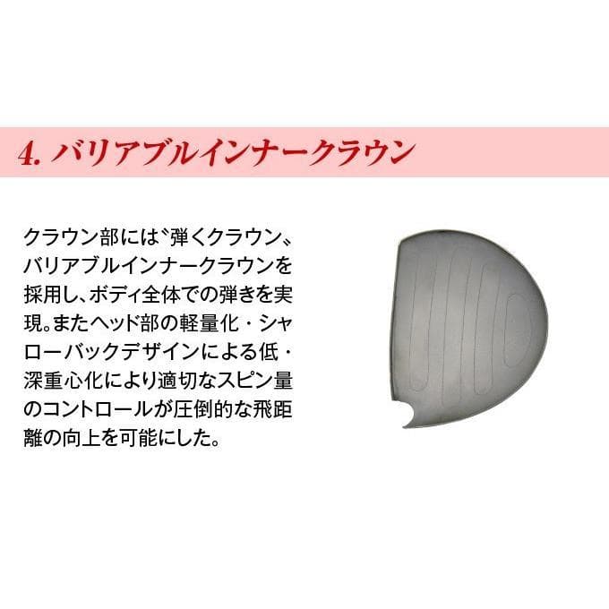 左【 新品】ドライバー マキシマックス ブラックⅡ ドラコン飛匠シャフト