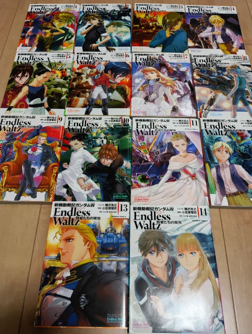 新起動戦記ガンダムWEndless Waltz敗者たちの栄光