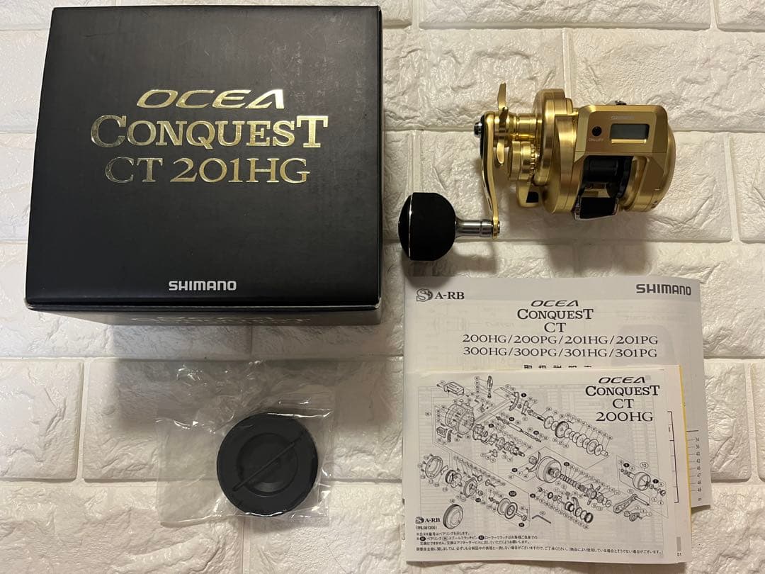 【新品未使用】シマノ両軸リール OCEA CONQUEST CT 201HG