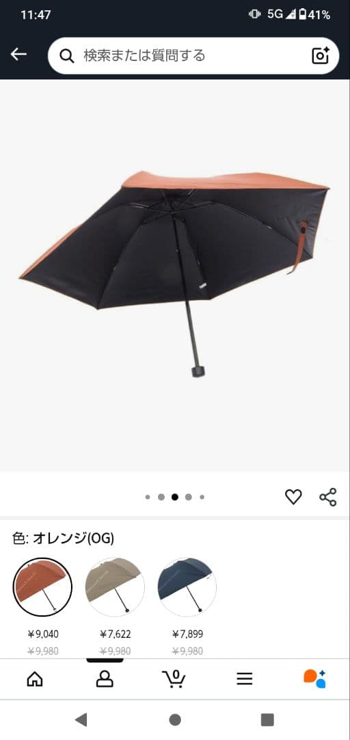 [専用] montbellトラベルサンブロックアンブレラ50折り畳み傘OG