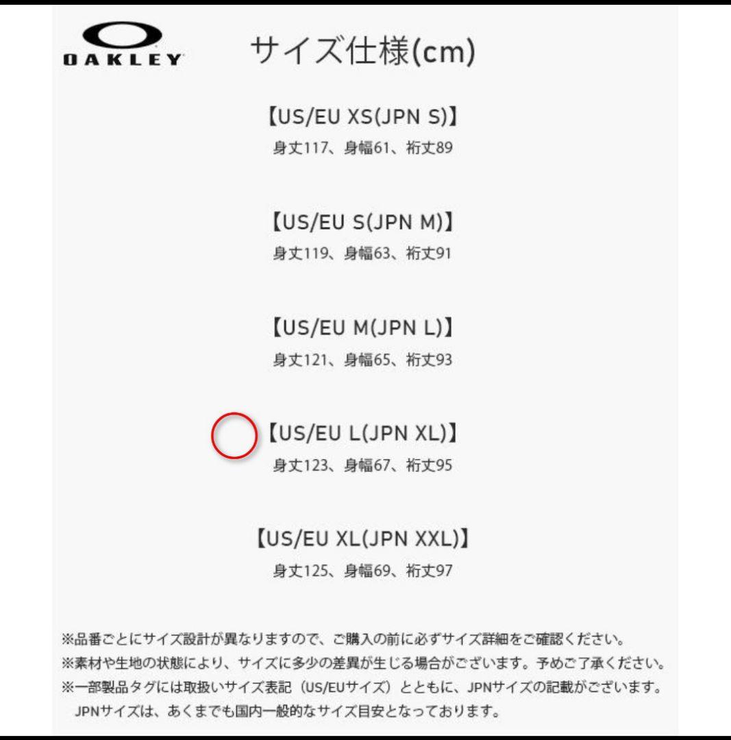 【XL】OAKLEY ベンチコート
