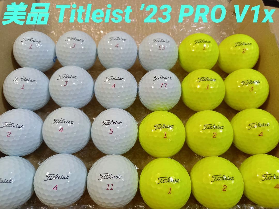 美品タイトリスト 2023年 PRO V1X ロストボール24球