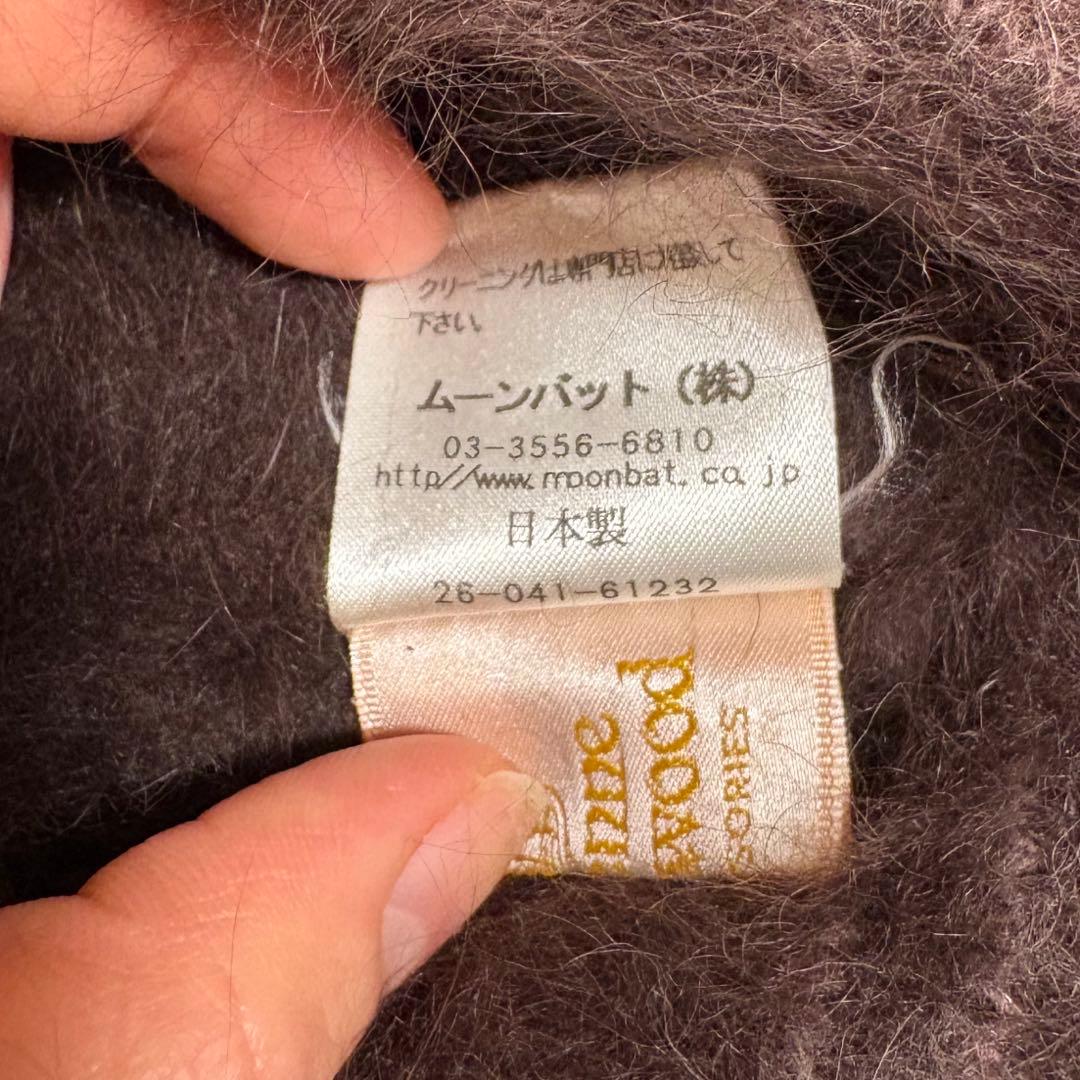 Vivienne Westwood アンゴラ ニット帽 ビーニー
