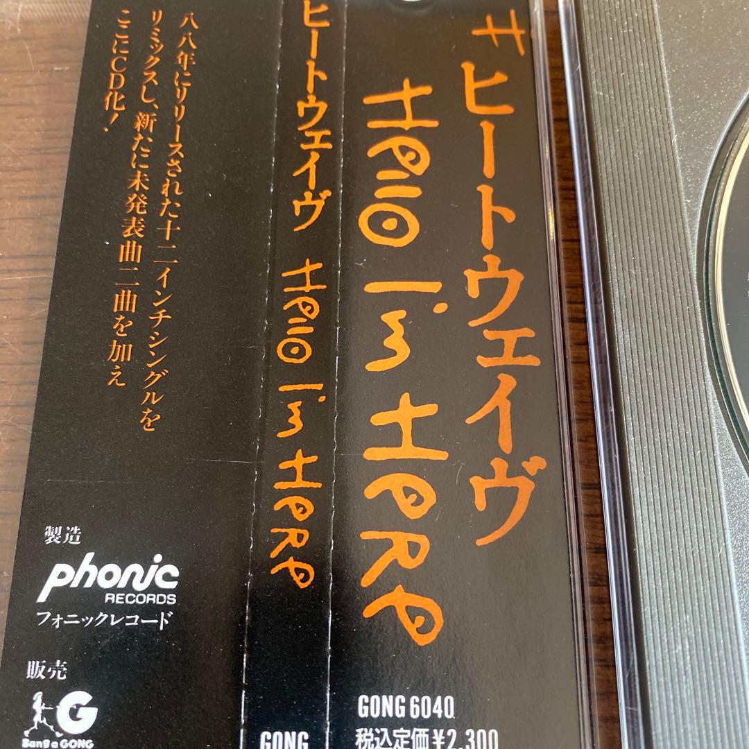 【廃盤】Heatwave Hello I'm Here 山口洋　ヒートウェイヴ