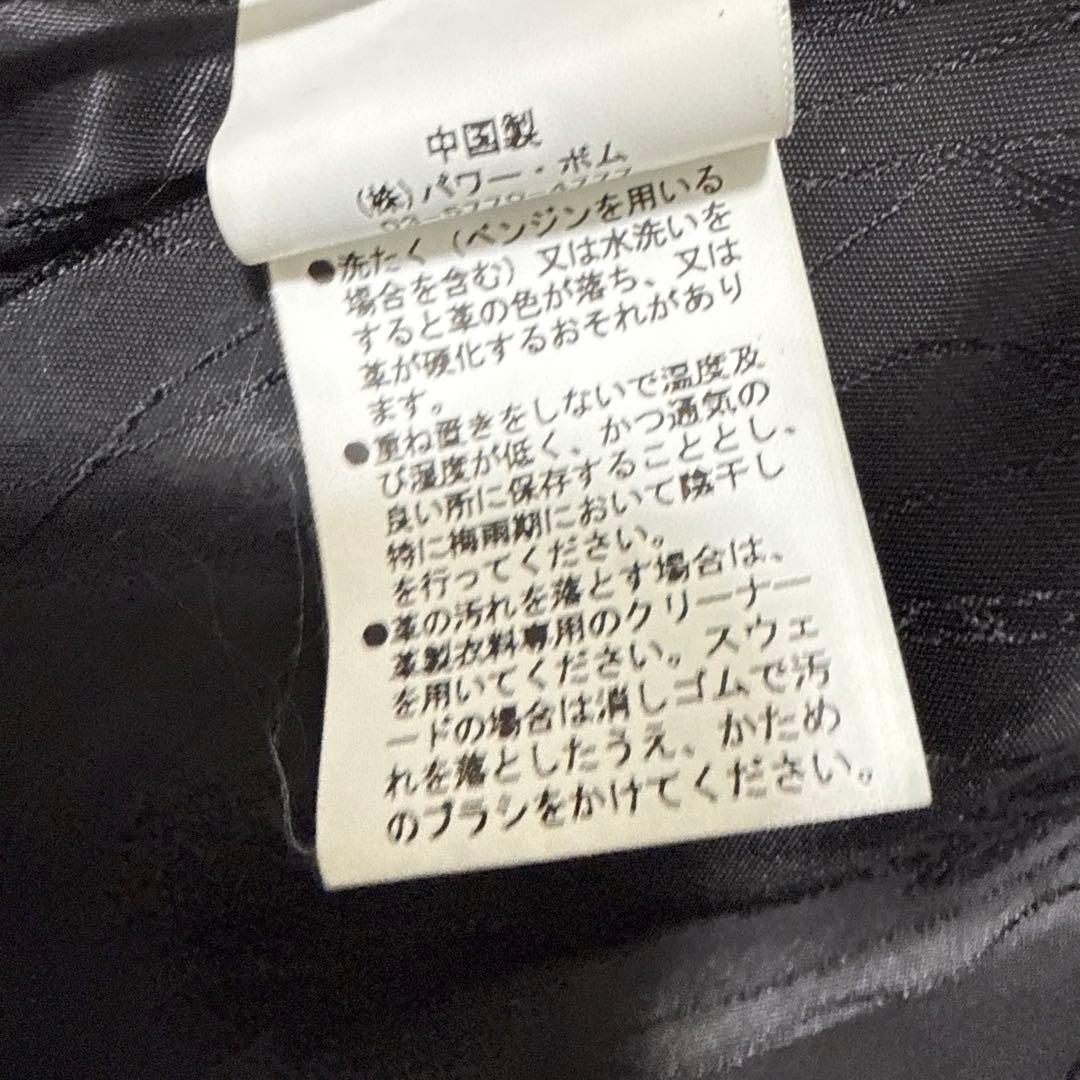 FUGA シープレザーシングルライダースジャケット 46 ブラック