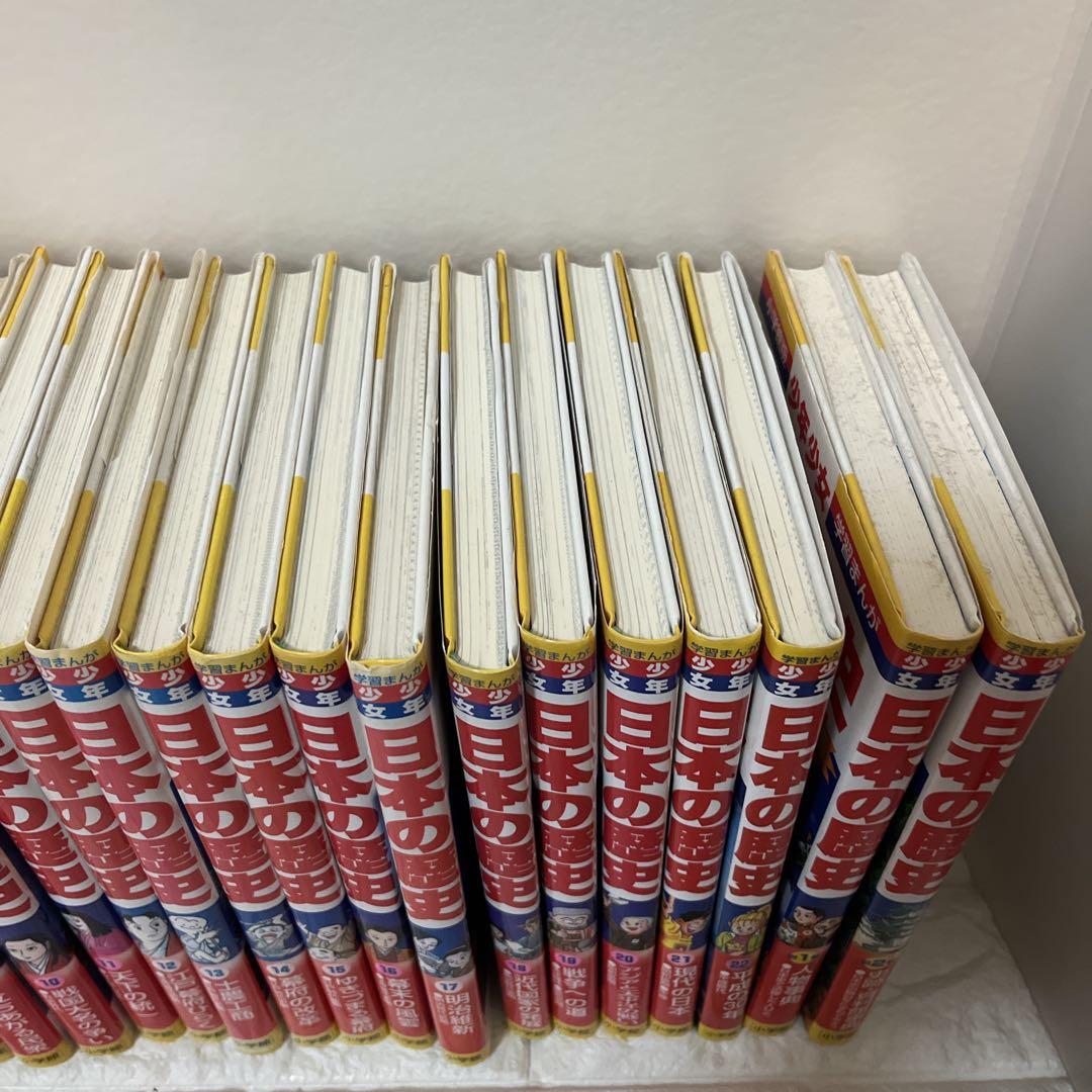 【大人気】少年少女 日本の歴史 全２2巻＋別巻２冊（全24冊セット）