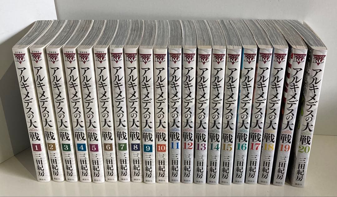 アルキメデスの大戦 三田紀房 全巻セット 1〜38巻 全巻 講談社 送料込み