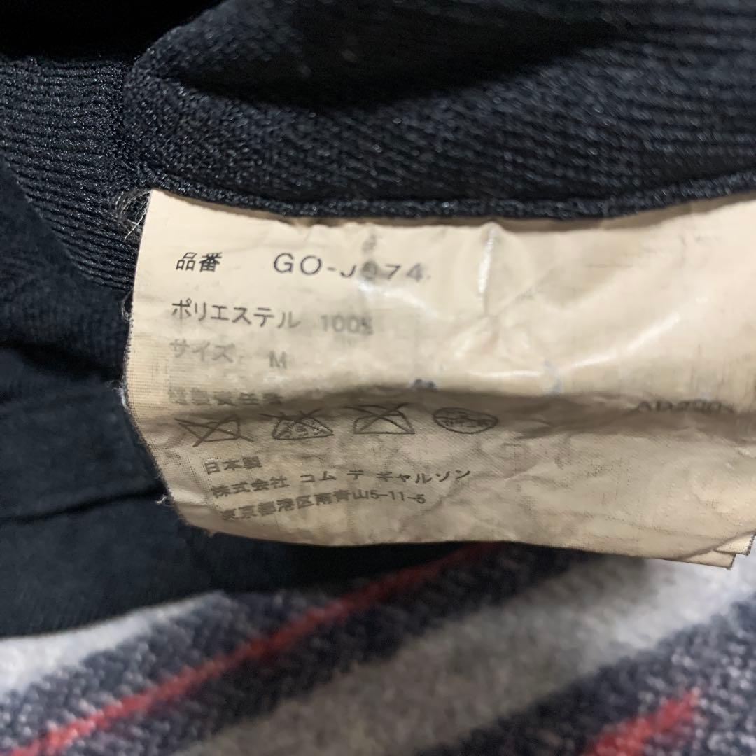 COMME des GARÇONS★ポリ縮ボレロジャケット★ギャルソン