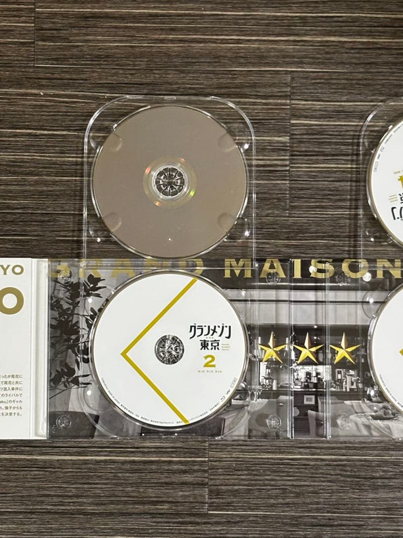 グランメゾン東京 Blu-ray BOX〈5枚組〉