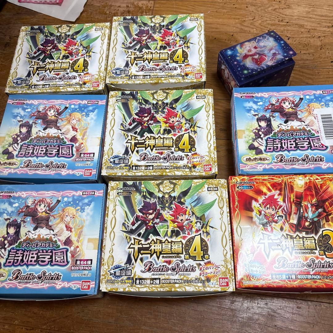 バトルスピリッツ 引退品　まとめ売り　値下げ可能