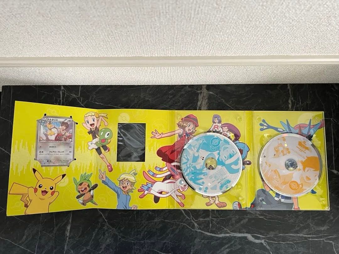 【佐香智久直筆サイン入り】「ポケットモンスターXY&Z」キャラソンプロジェクト集
