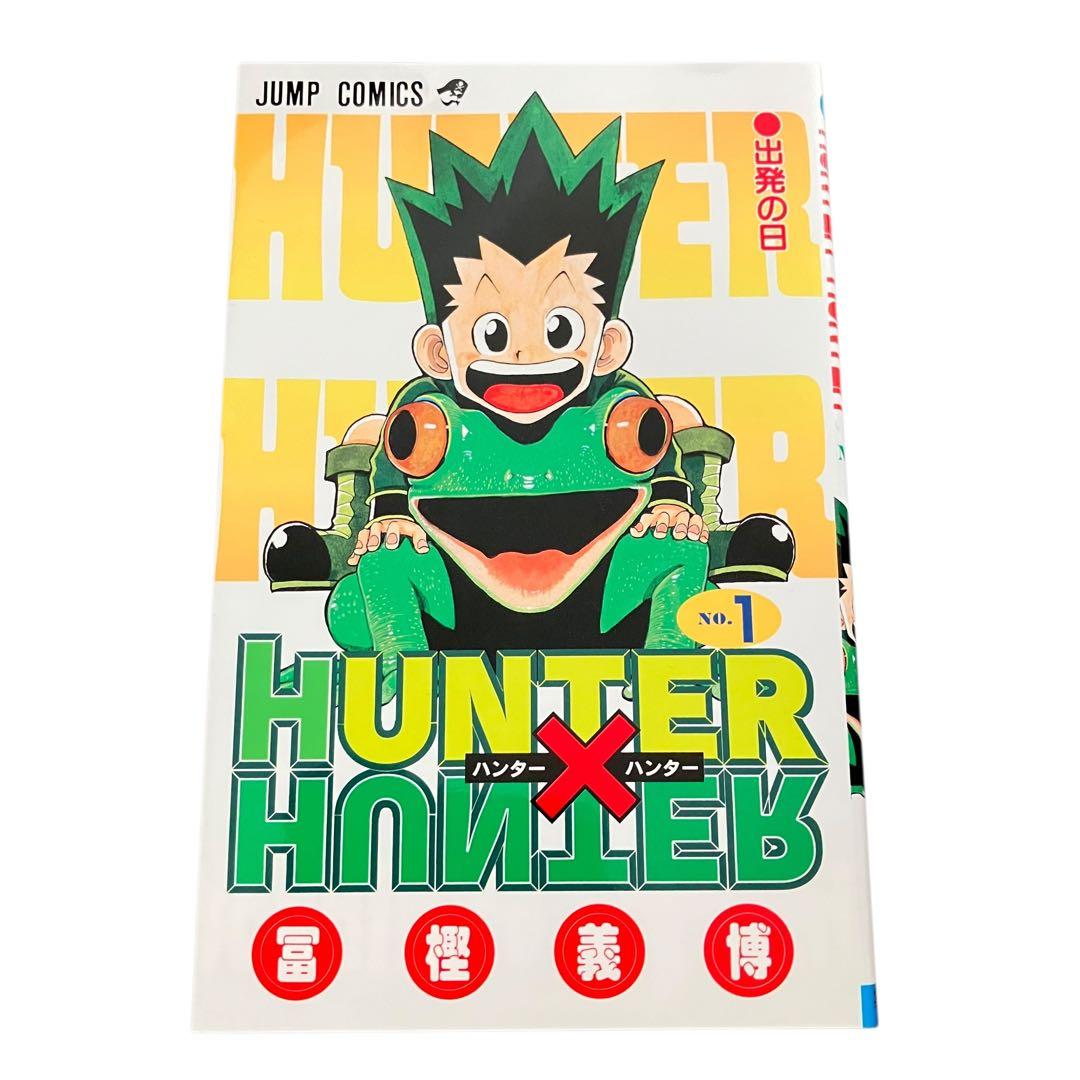 HUNTER×HUNTER 全巻セット　1〜38巻/ハンターズガイド/計39冊