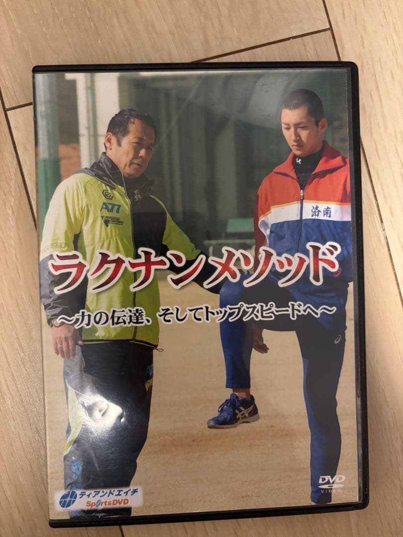 ラクナンメソッド 2枚組DVD
