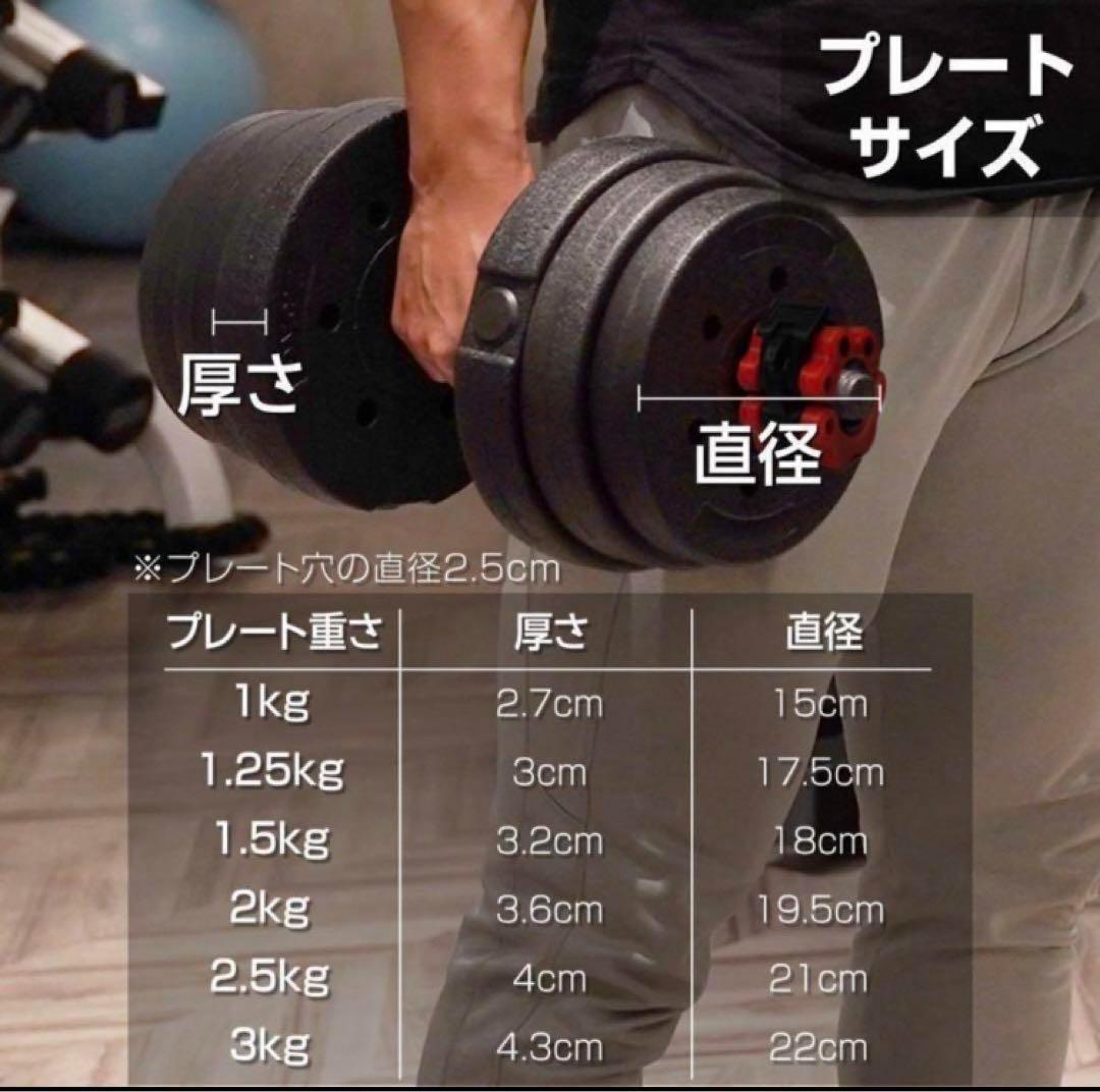 限定販売　人気ダンベル 可変式 20kg可変式ダンベル40kg 多機能2個セット