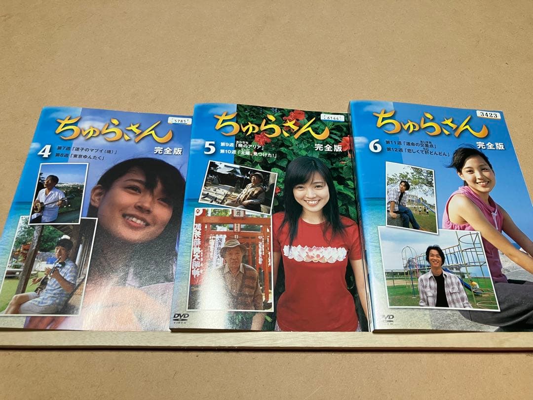 NHK朝の連続ドラマ　ちゅらさん　DVDレンタル版全13巻　国仲涼子