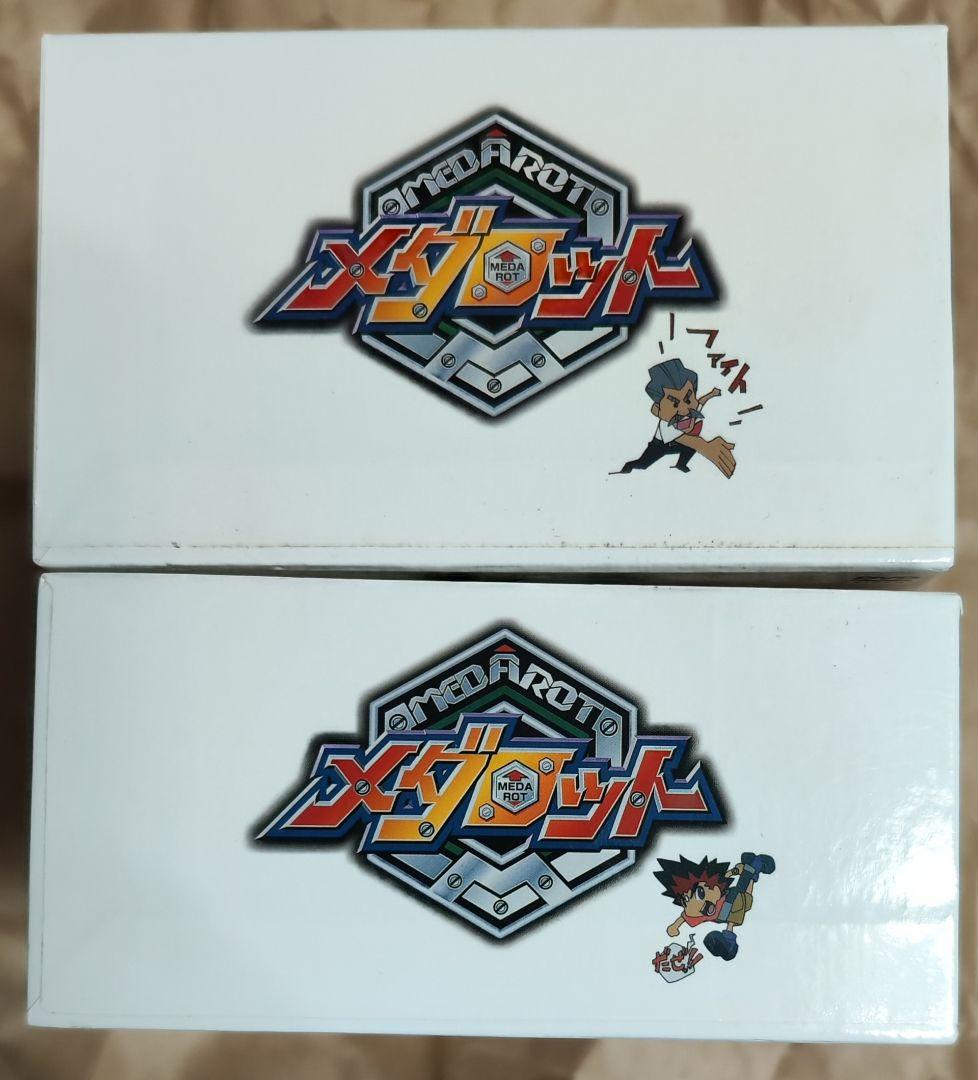 中古　メダロット DVD-BOX1＆2 視聴確認済み