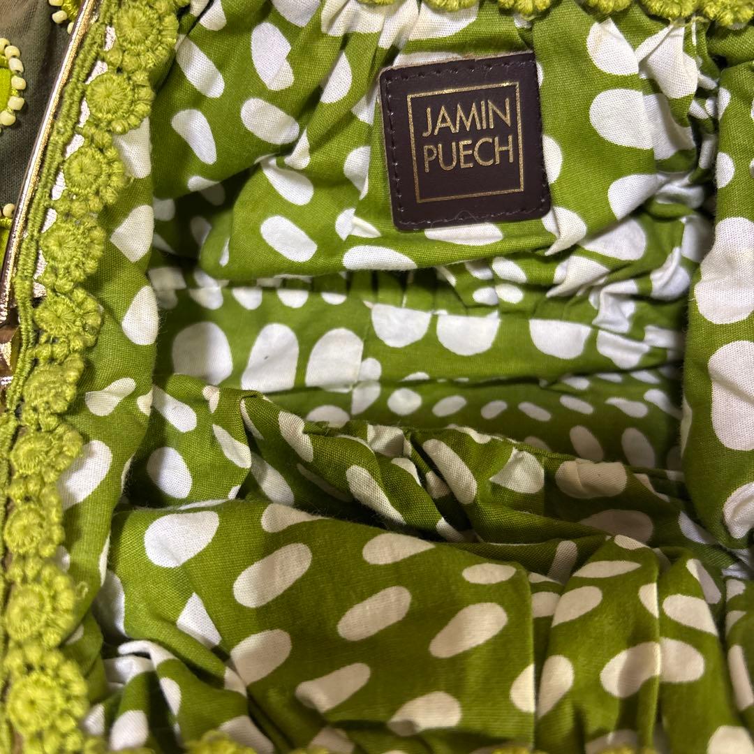 JAMIN PUECH オリーブグリーン パーティーバッグ