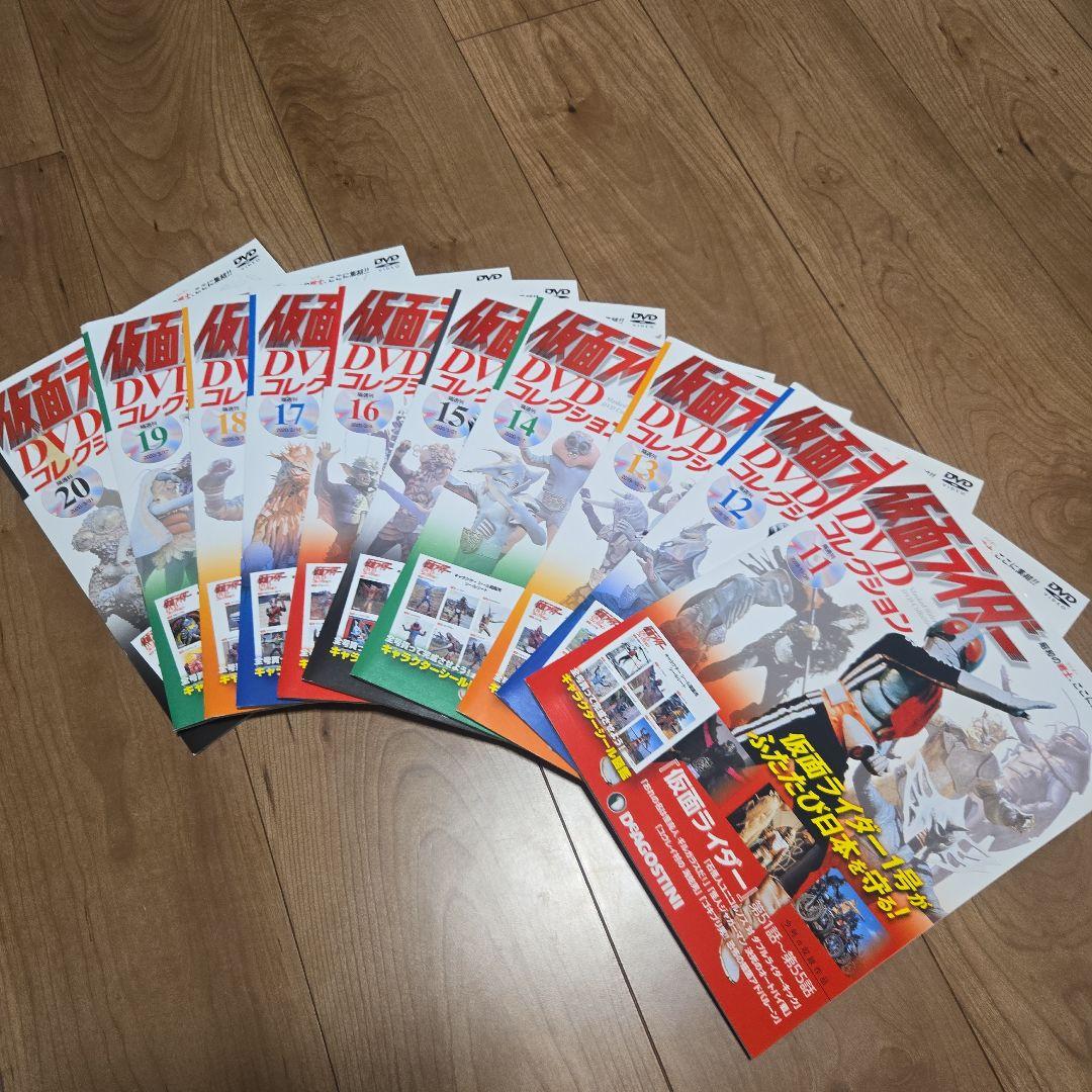 仮面ライダー DVDコレクション 01-20巻　１号全話